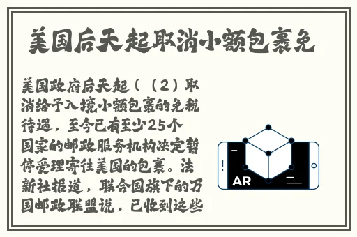 菠萝蜜菠萝蜜菠萝蜜免费视频